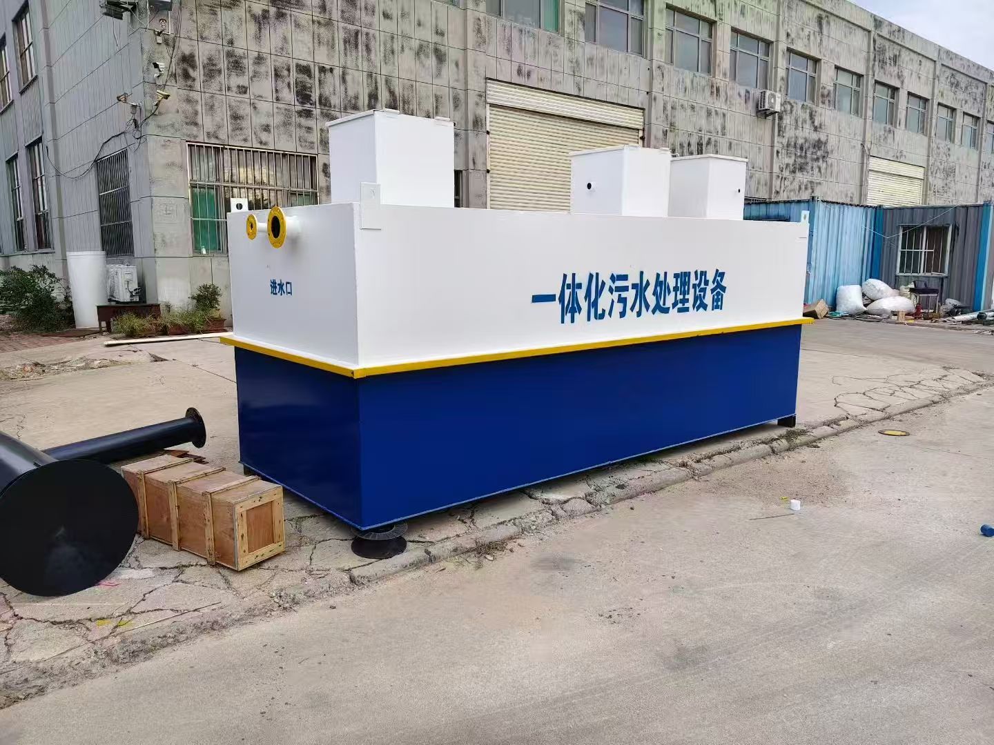 市中一体化污水处理设备-适合各种污水处理